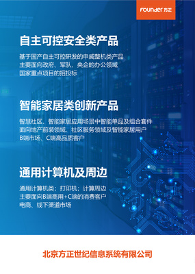 公司介绍|平面|海报|lrling 