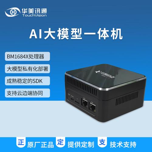 边缘计算设备-边缘计算设备批发价格,型号大全,价格一览,厂家直销